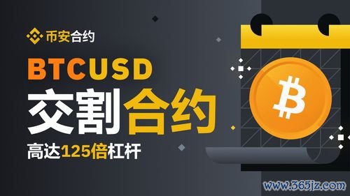 USDT欧易官网下载_欧易交易所下载安装