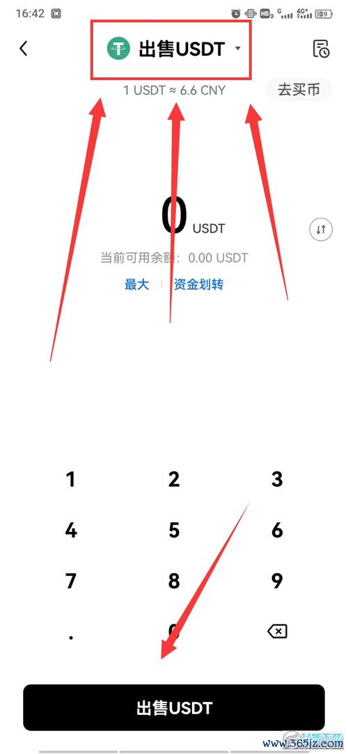 windows10下载欧易_欧 易app官网下载安卓苹果版