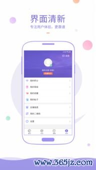 欧易 app下载官网_欧易改名官网登录
