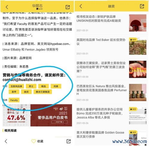 欧易 ios版下载_欧易官网公告