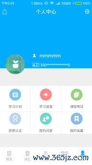 欧易官方网站app下载苹果_易欧休闲食品加盟官网电话