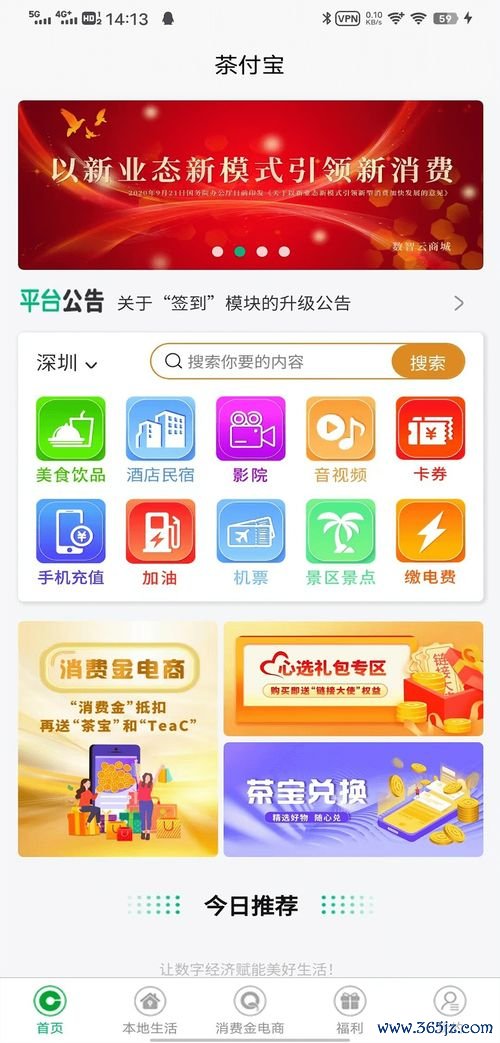 欧易官方下载_欧易官网到底是哪个