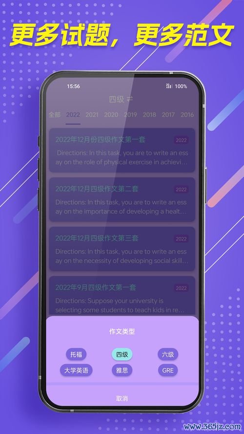 欧易官方下载5577_欧易 官网下载博多少画