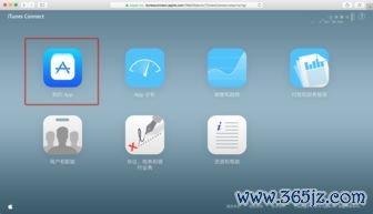 欧易官方下载APP_欧易官网ios版下载链接