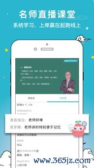 欧易官方下载app_欧易官网下载最新版