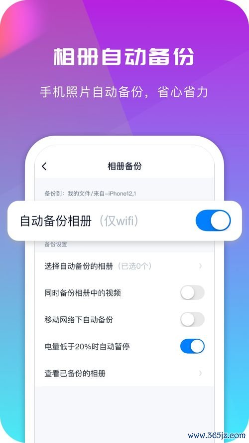 欧易官方下载ios_欧易官网无法访问